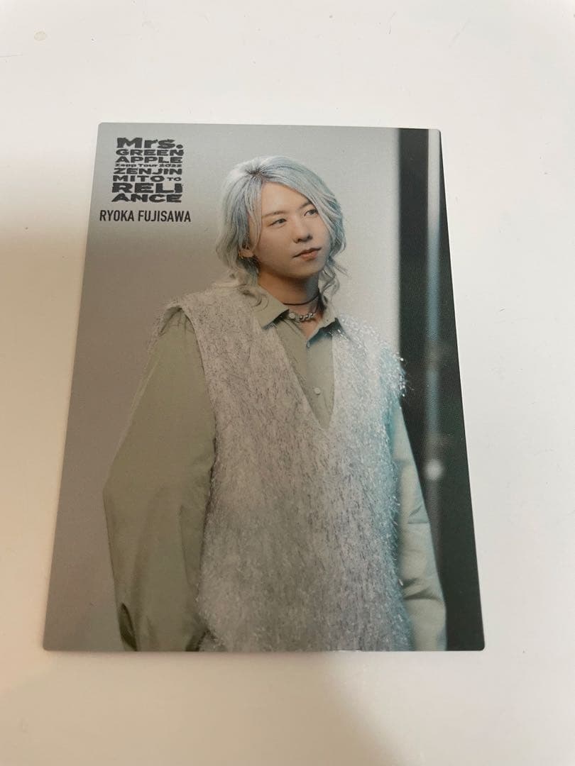 ミセス フォトカード ゼンジン未踏とリライアンス復誦編 藤澤涼架 33番