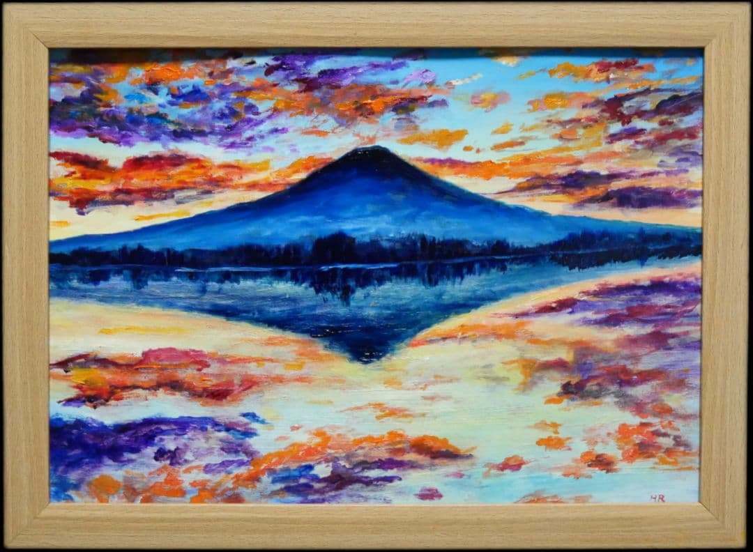 油絵 油彩 油彩画 絵 絵画 【水面に映る富士山】 - メルカリ