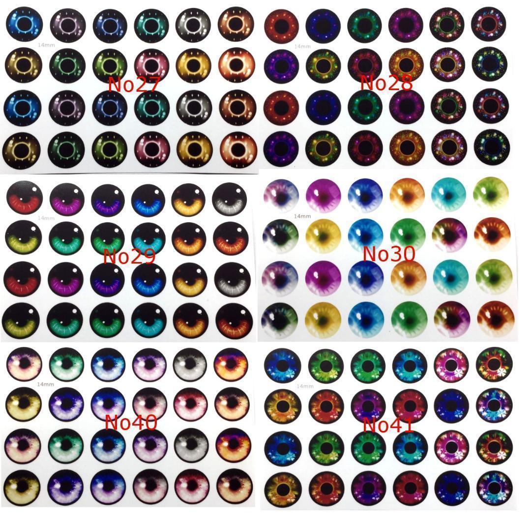 光沢紙アイシートオーダー用ページB23