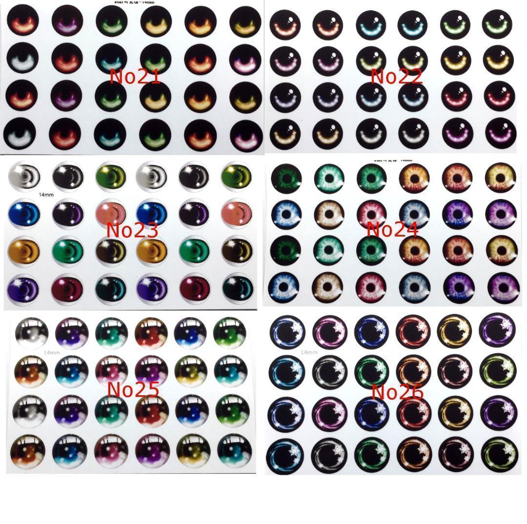 光沢紙アイシートオーダー用ページB23