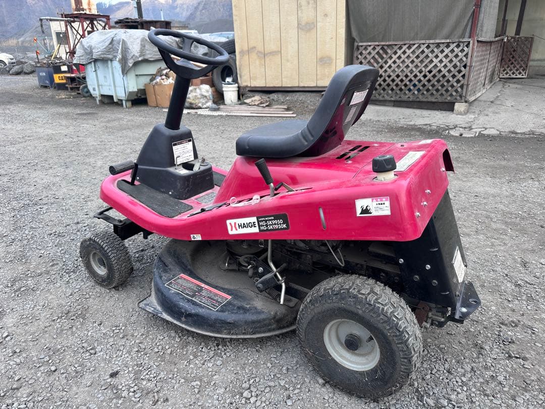エンジン式乗用草芝刈機 ハイガーHG-SK9950