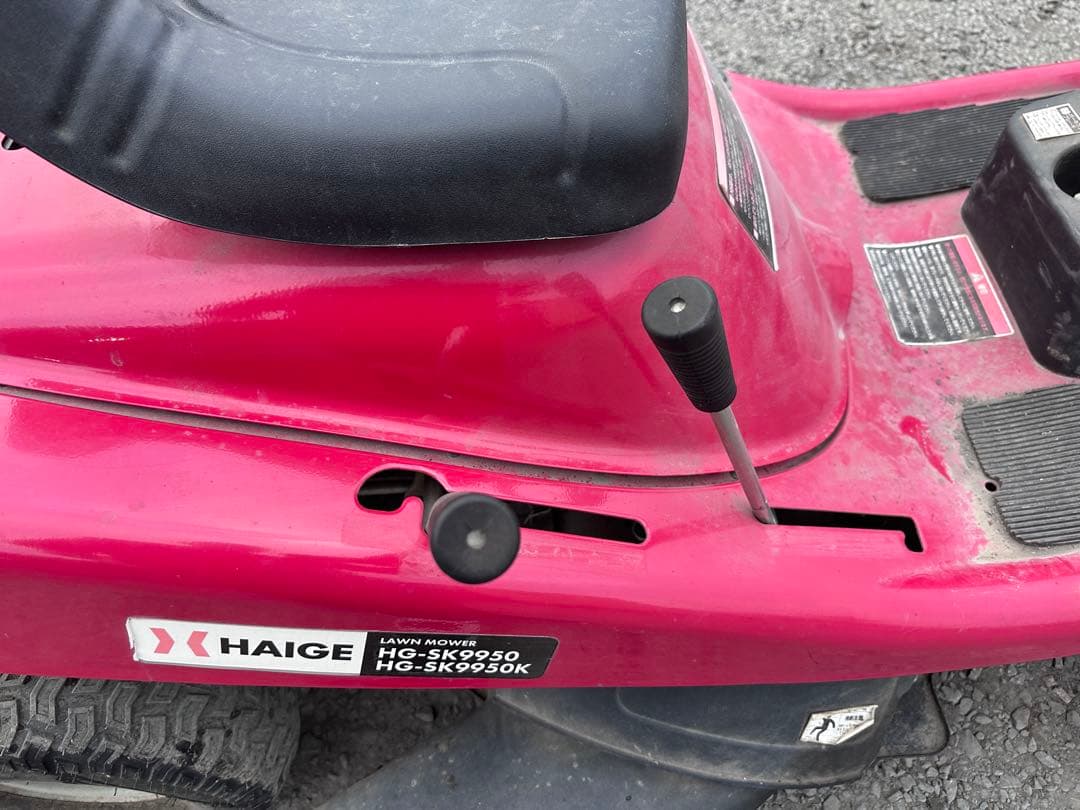 エンジン式乗用草芝刈機 ハイガーHG-SK9950