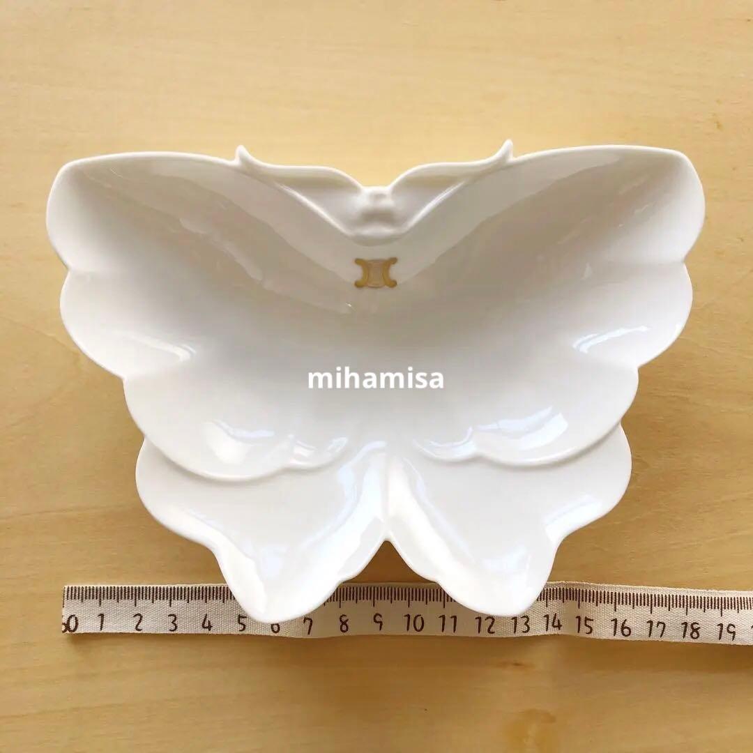CELINEセリーヌ ☆ バタフライプレート 蝶々 陶器製 お皿 食器