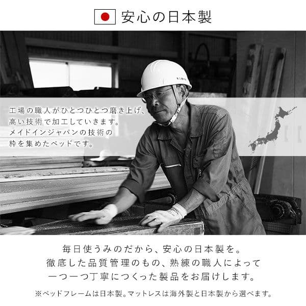 デイベッド すのこベッド フレーム単品 【シングル ホワイト】収納/コンセント付