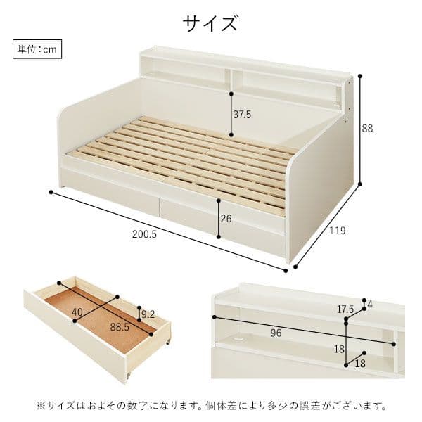 デイベッド すのこベッド フレーム単品 【シングル ホワイト】収納/コンセント付