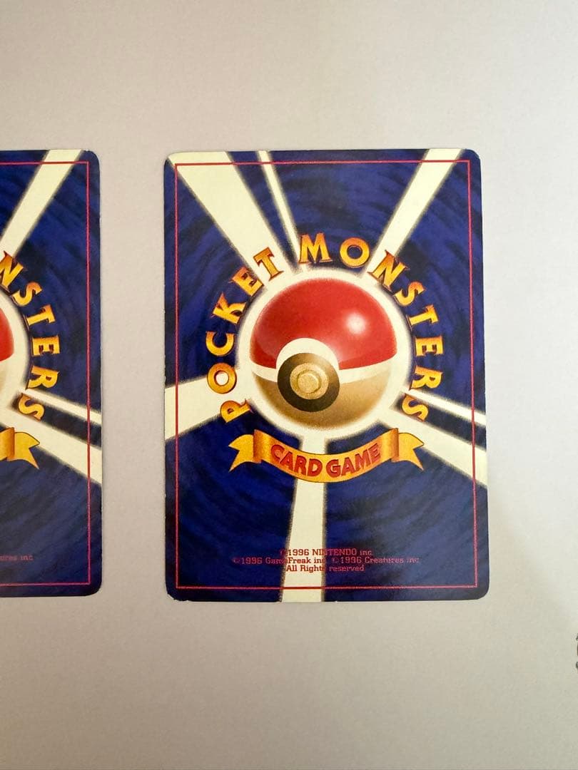 美品】旧裏 ゼニガメ・カメール［イントロパック］ - メルカリ