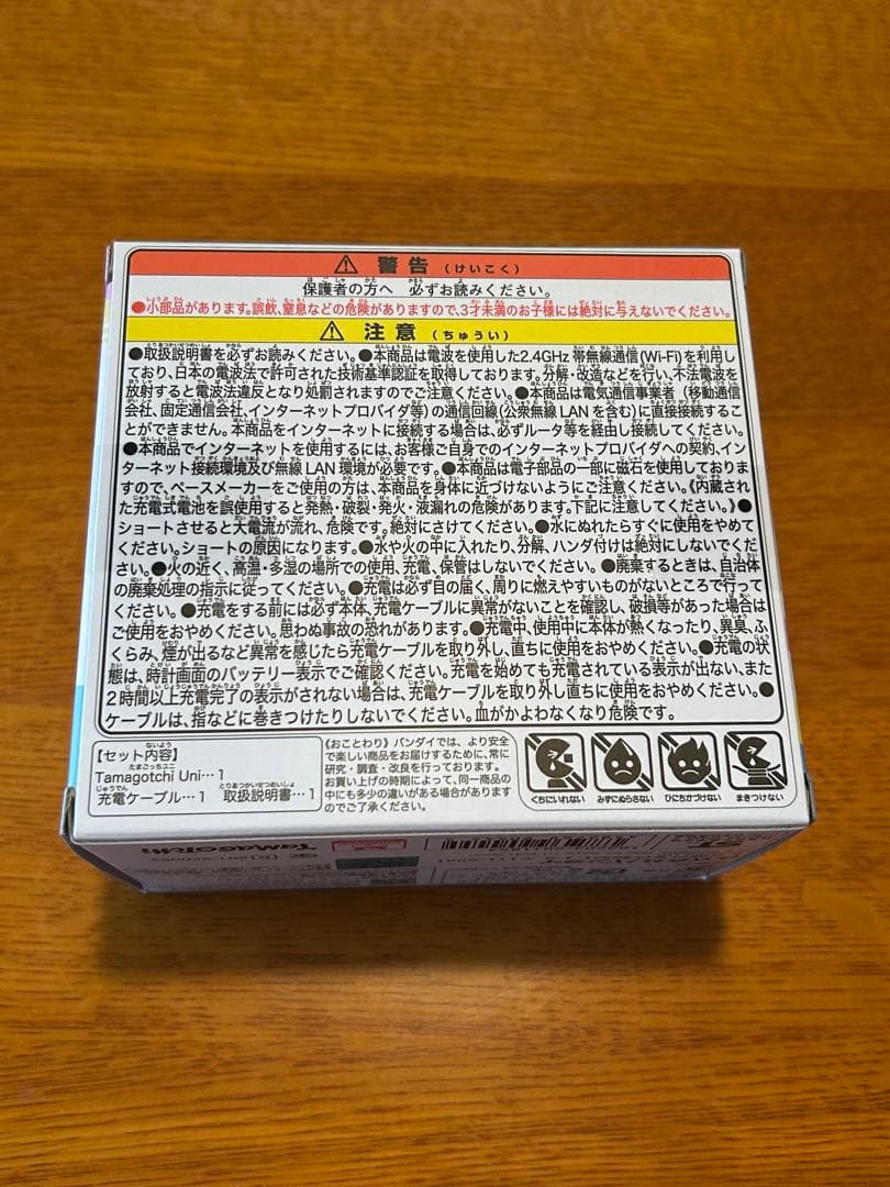 Tamagotchi Uni Prism White 未開封 Orders set to open for exclusive