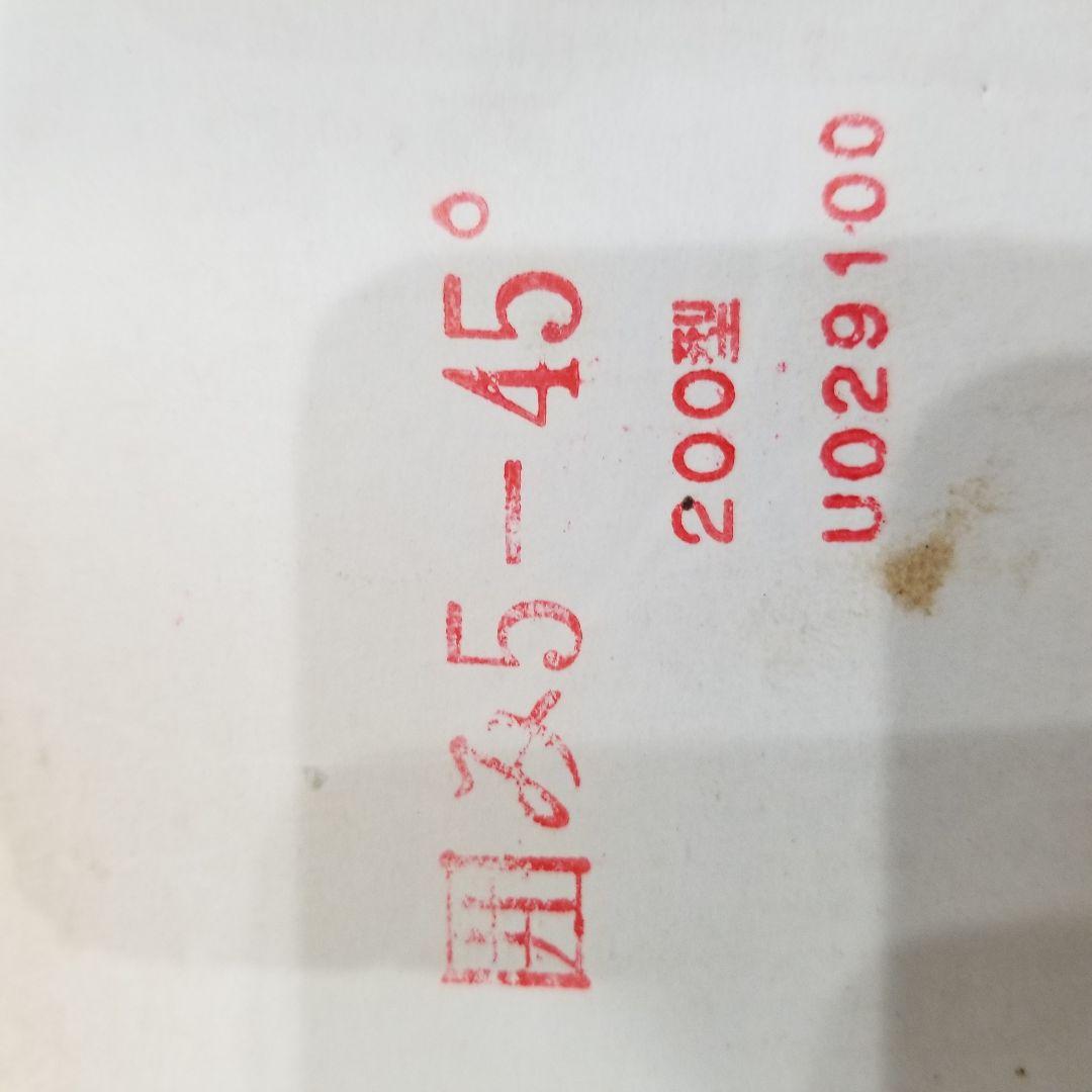 RHEON CN200火星人のシャッター