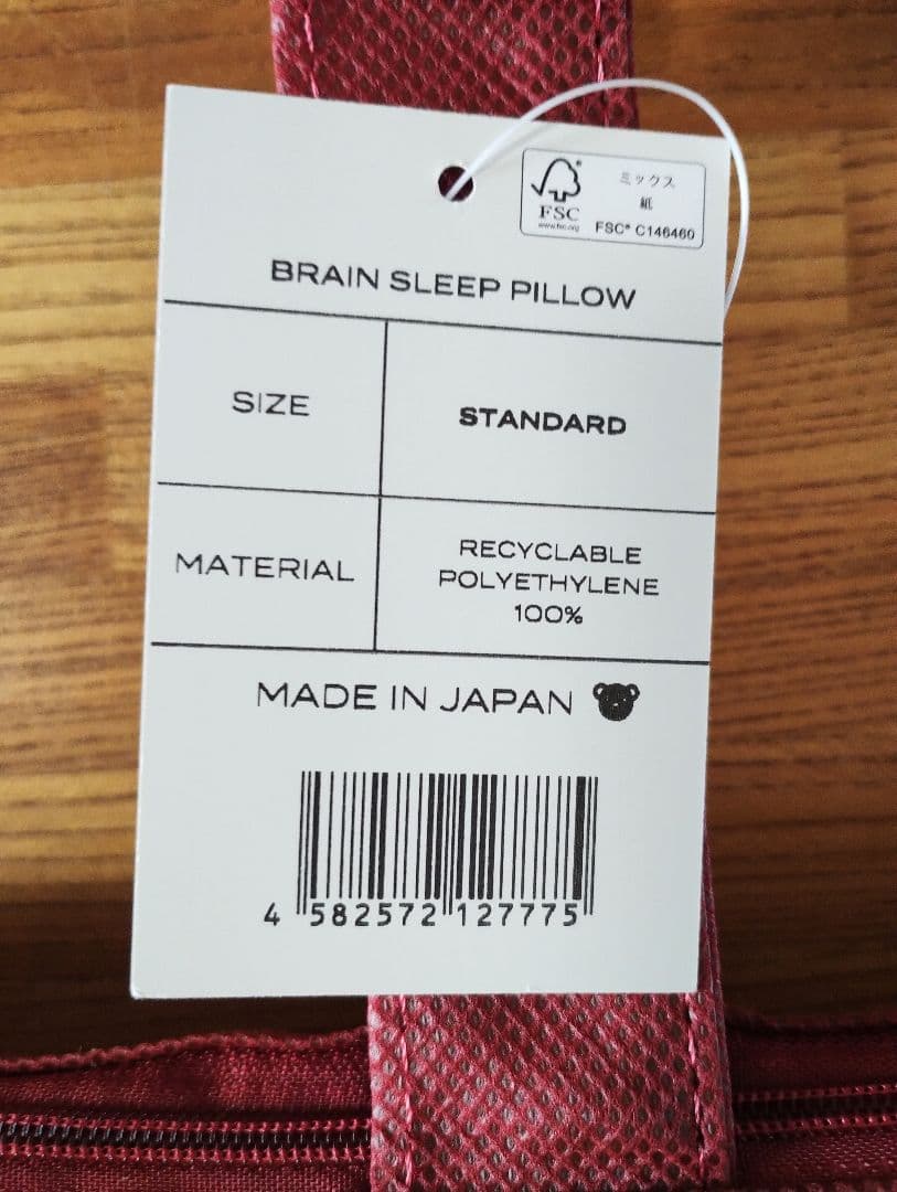 【新品、未使用】ブレインスリープ ピロー スタンダード 枕 9グラデーション