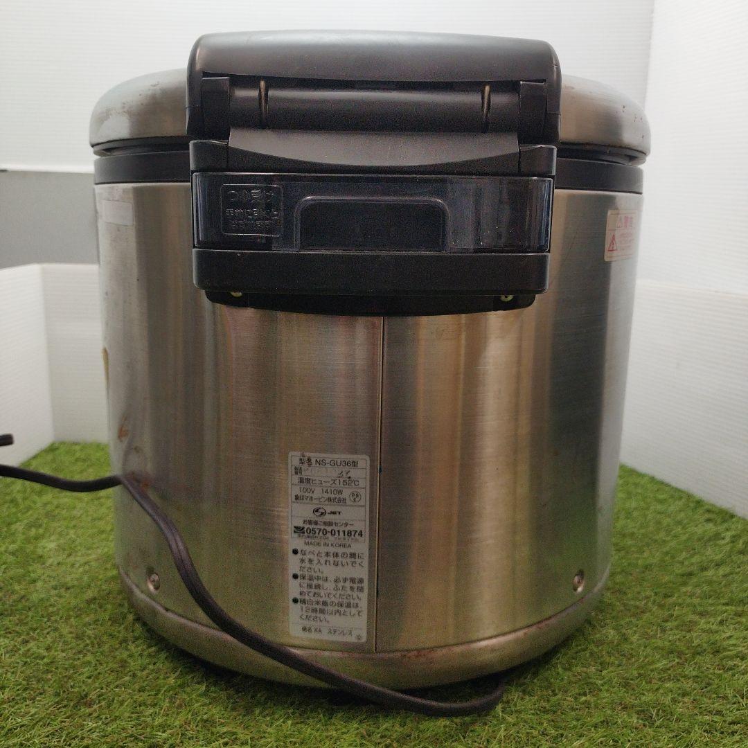 象印マホービン　炊飯ジャー　ステンレス　NS-GU36型　3.6L　2升炊き