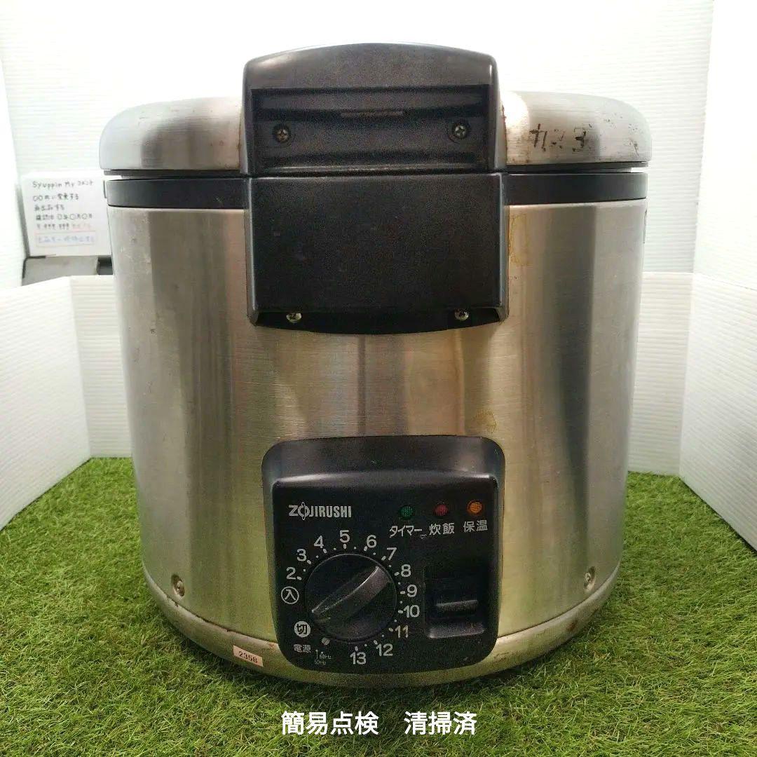 象印マホービン　炊飯ジャー　ステンレス　NS-GU36型　3.6L　2升炊き