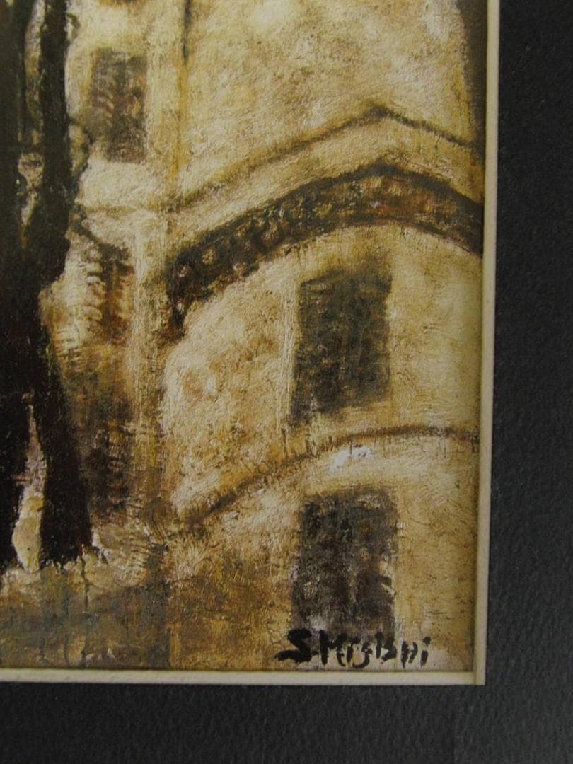 三岸節子、「春遠からじ」、厳選、希少画集・額装画、人気作品、新品