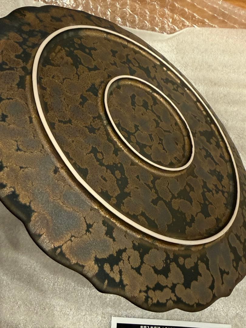 有田焼　中目黒Migratory 購入　新品プレート　大　23.3cm 長径