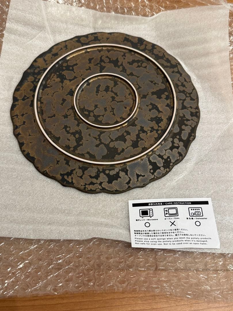 有田焼　中目黒Migratory 購入　新品プレート　大　23.3cm 長径