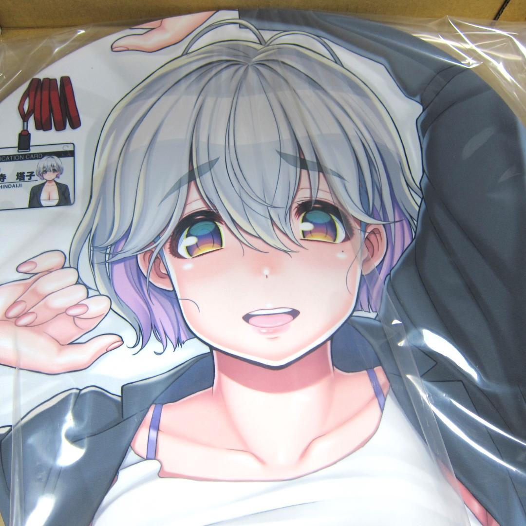 等身大おっぱいマウスパッド 深大寺塔子　Softgarage　送料込