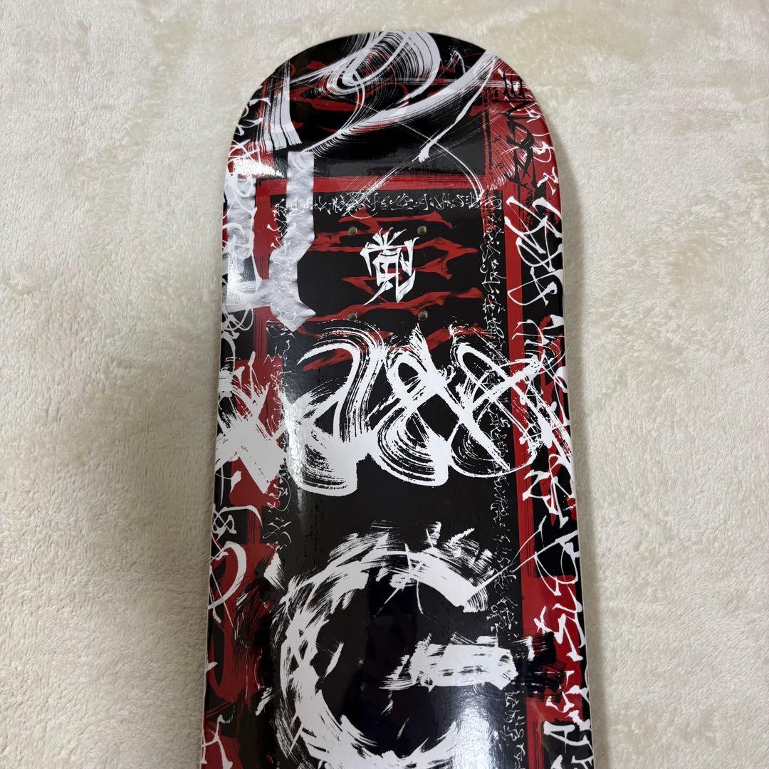 【非売品】ZONe x MILTZ スケートボード 懸賞 当選品 30個限定