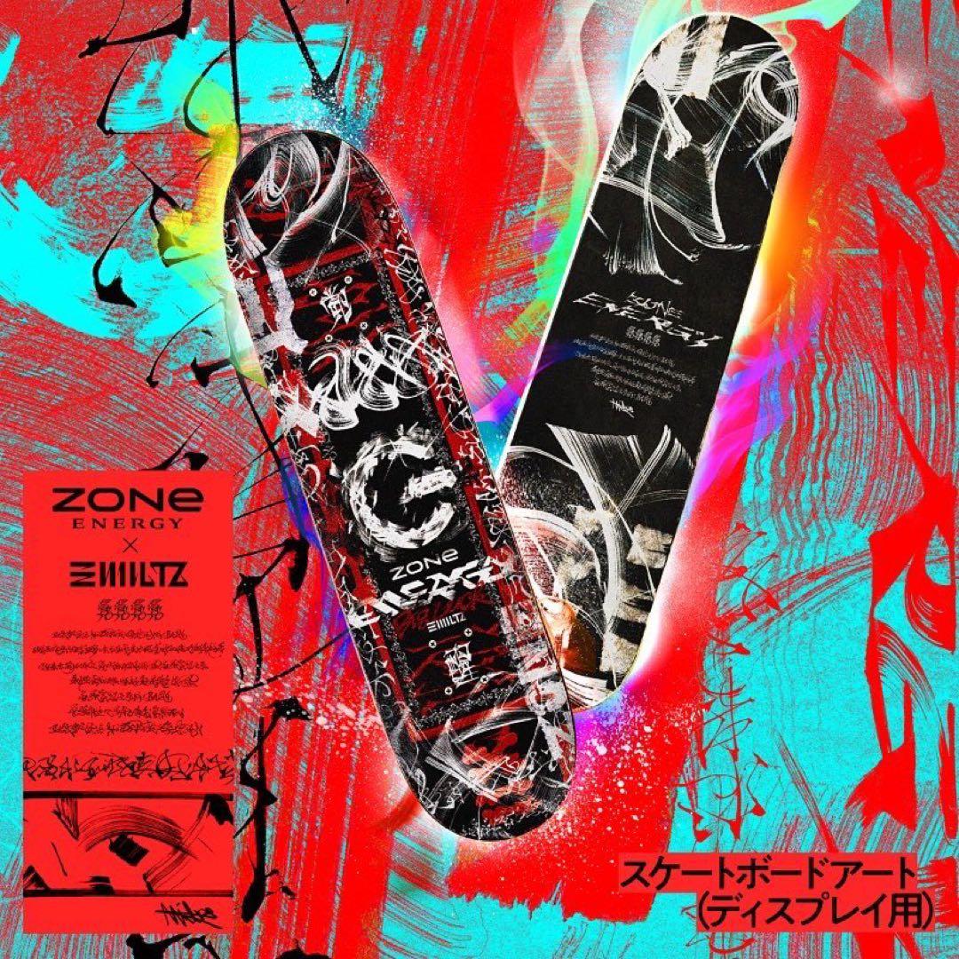 【非売品】ZONe x MILTZ スケートボード 懸賞 当選品 30個限定