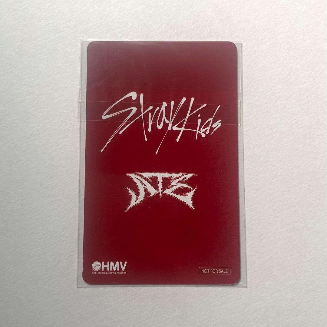 straykids スキズ ATE 特典 トレカ hmv ヒョンジン - メルカリ