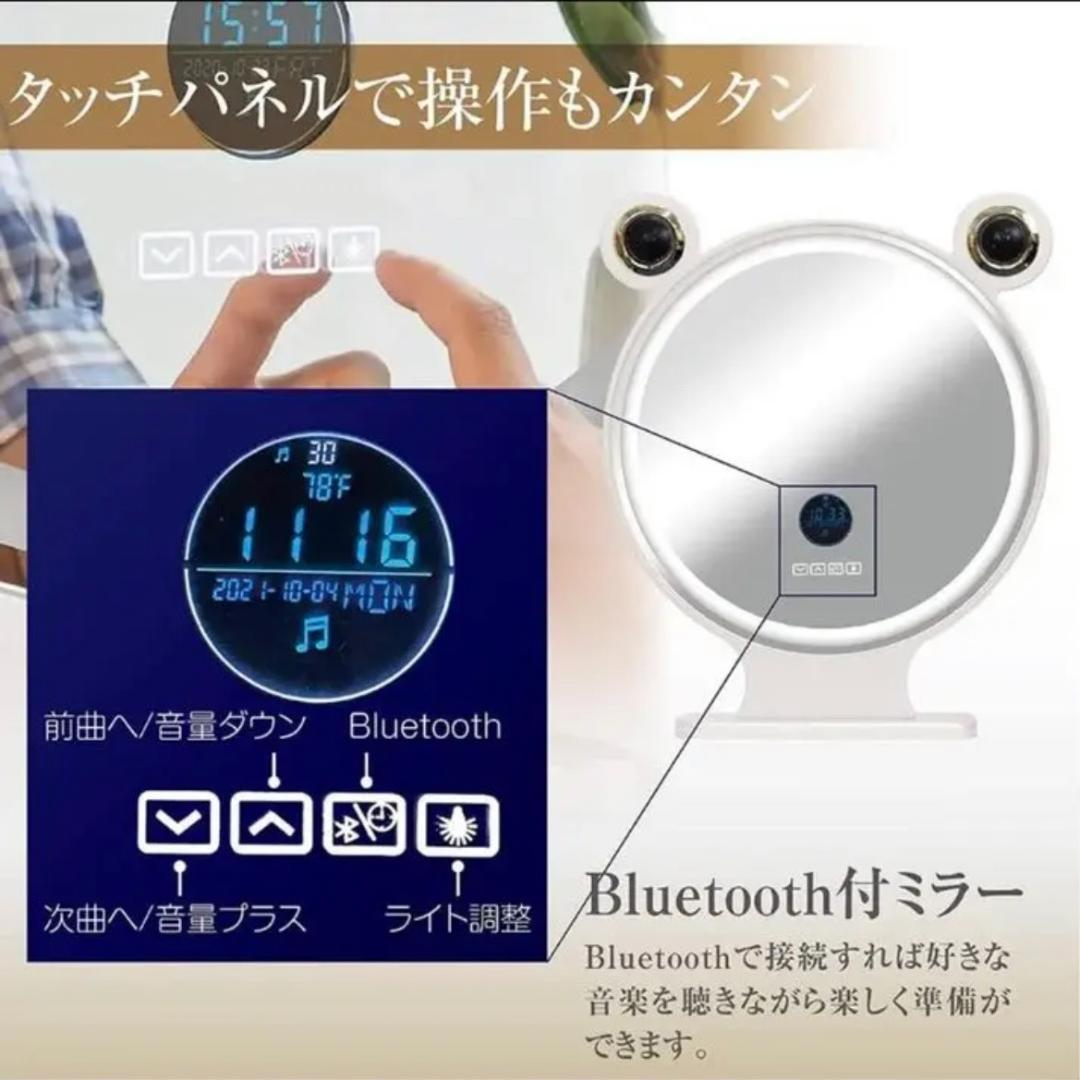 化粧鏡 女優ミラー 卓上鏡 (50cm白色スピーカー付き 時間表示)