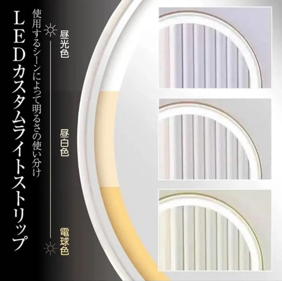 化粧鏡 女優ミラー 卓上鏡 (50cm白色スピーカー付き 時間表示)