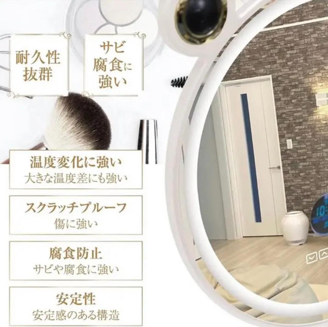 化粧鏡 女優ミラー 卓上鏡 (50cm白色スピーカー付き 時間表示)