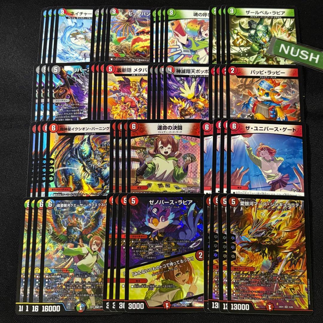 香取ニイカ　SPR/SR以下4コン　フェニックス　ヒロインBEST