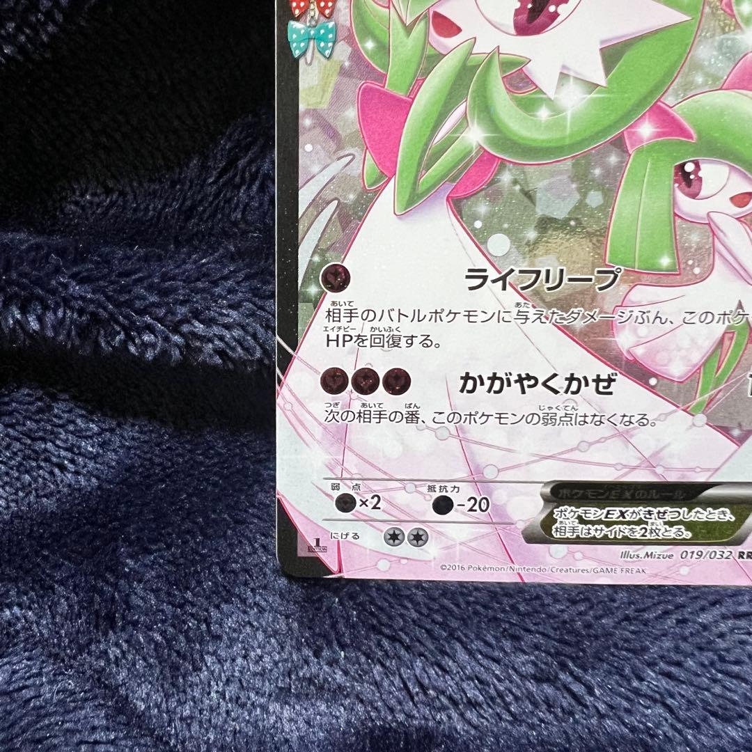 サーナイトEX RR CP3 ポケキュンコレクション 019/032 - メルカリ