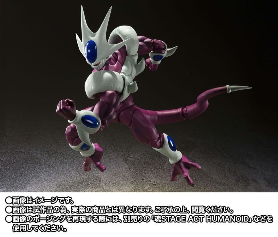 S.H.Figuarts クウラ 孫悟空 40周年記念再販Edition