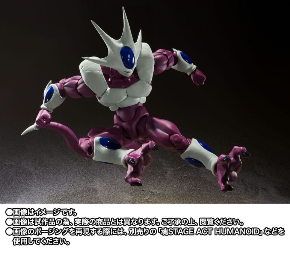 S.H.Figuarts クウラ 孫悟空 40周年記念再販Edition