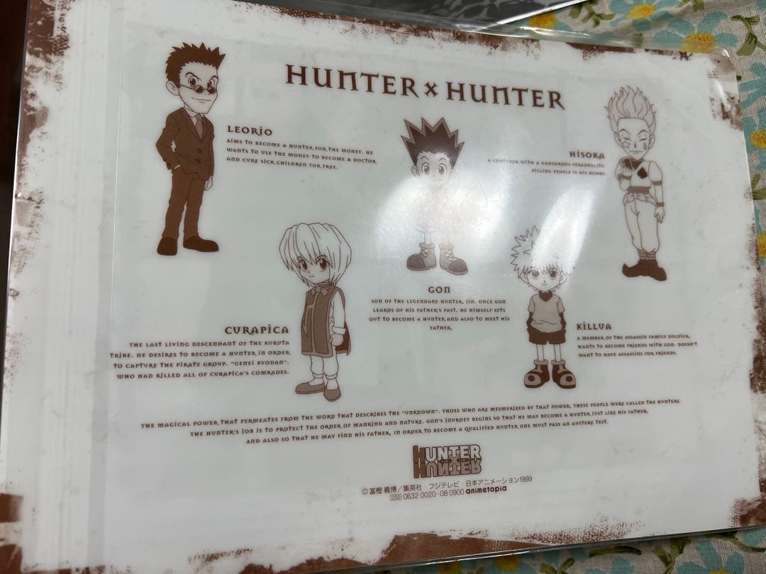 HUNTER×HUNTER 下敷　セット