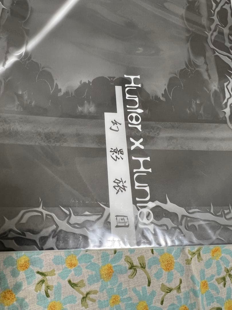 HUNTER×HUNTER 下敷　セット