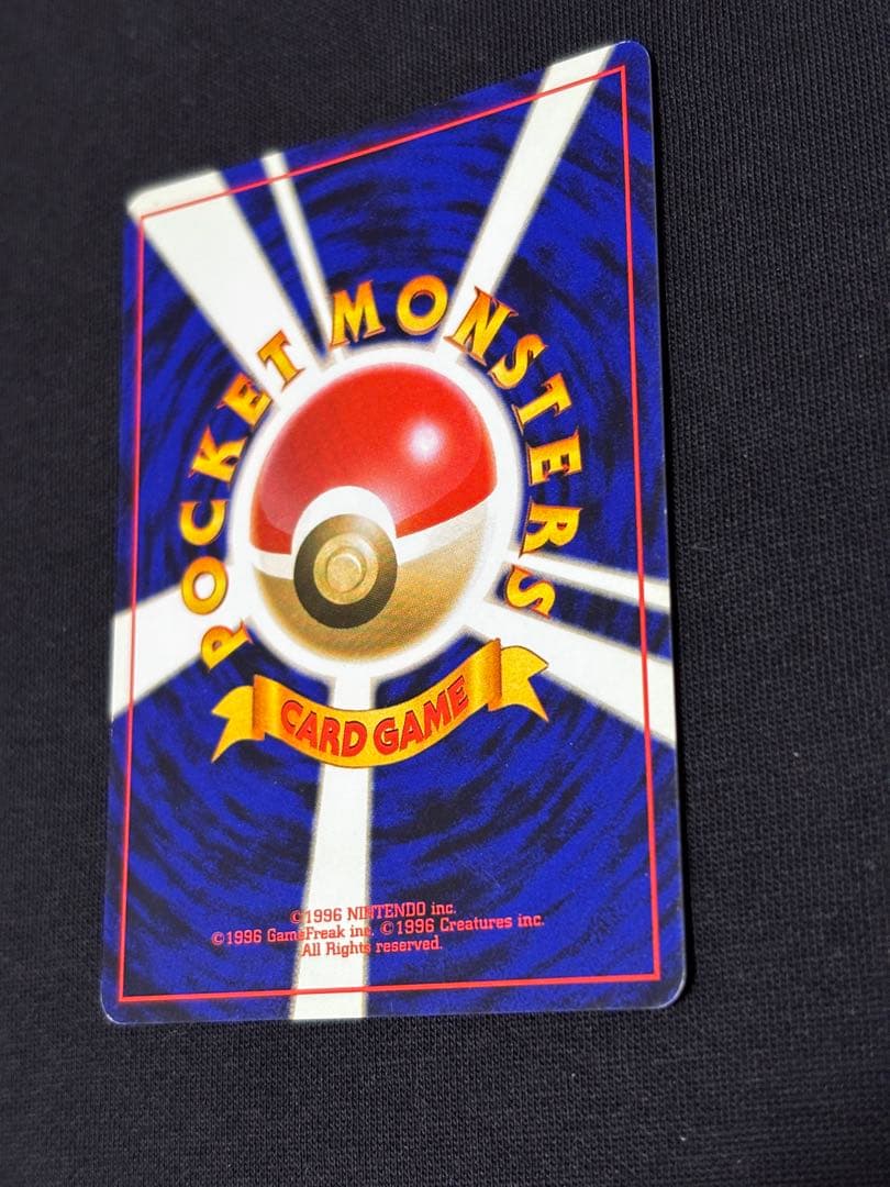 旧裏 ポケモンカード タケシのキュウコン ☆ ジム拡張第1弾 ホロ