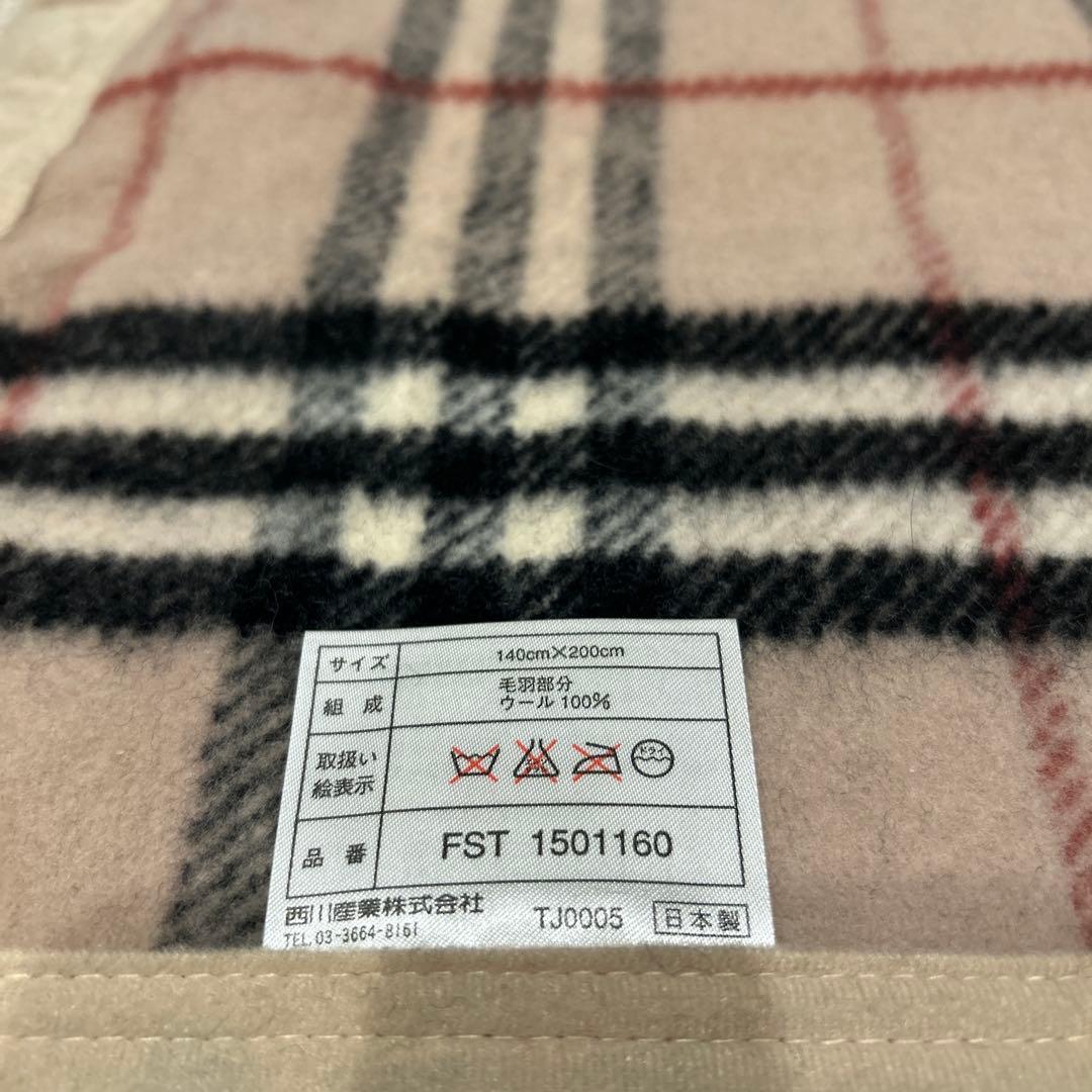 【未使用品】BURBERRY ウール毛布 140×200