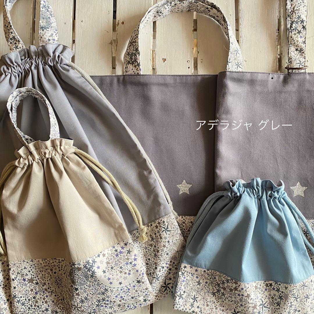 RYOU様⭐︎リバティカーズ・アデラジャ×ワッペン入園入学アイテム