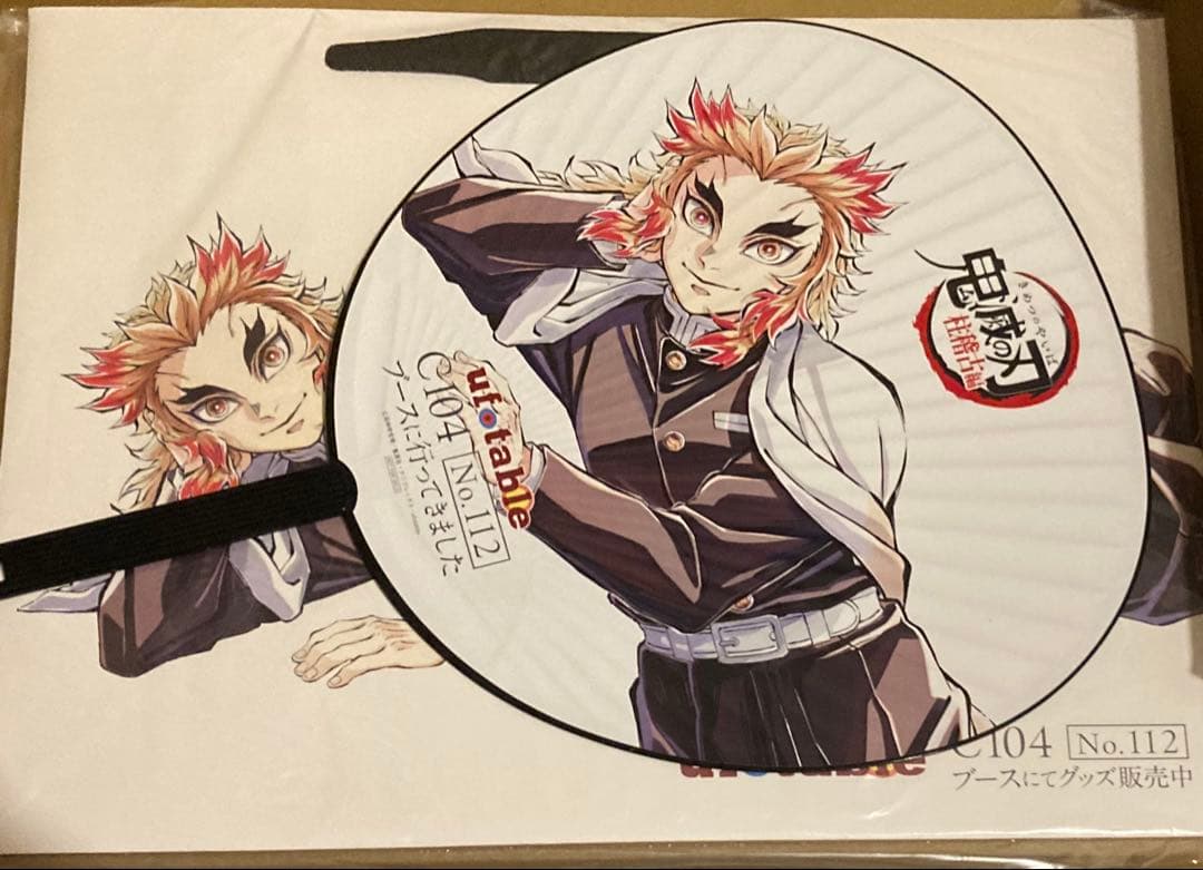 鬼滅の刃 煉獄杏寿郎 C104 寝そべりイラストグッズセット うちわ付き