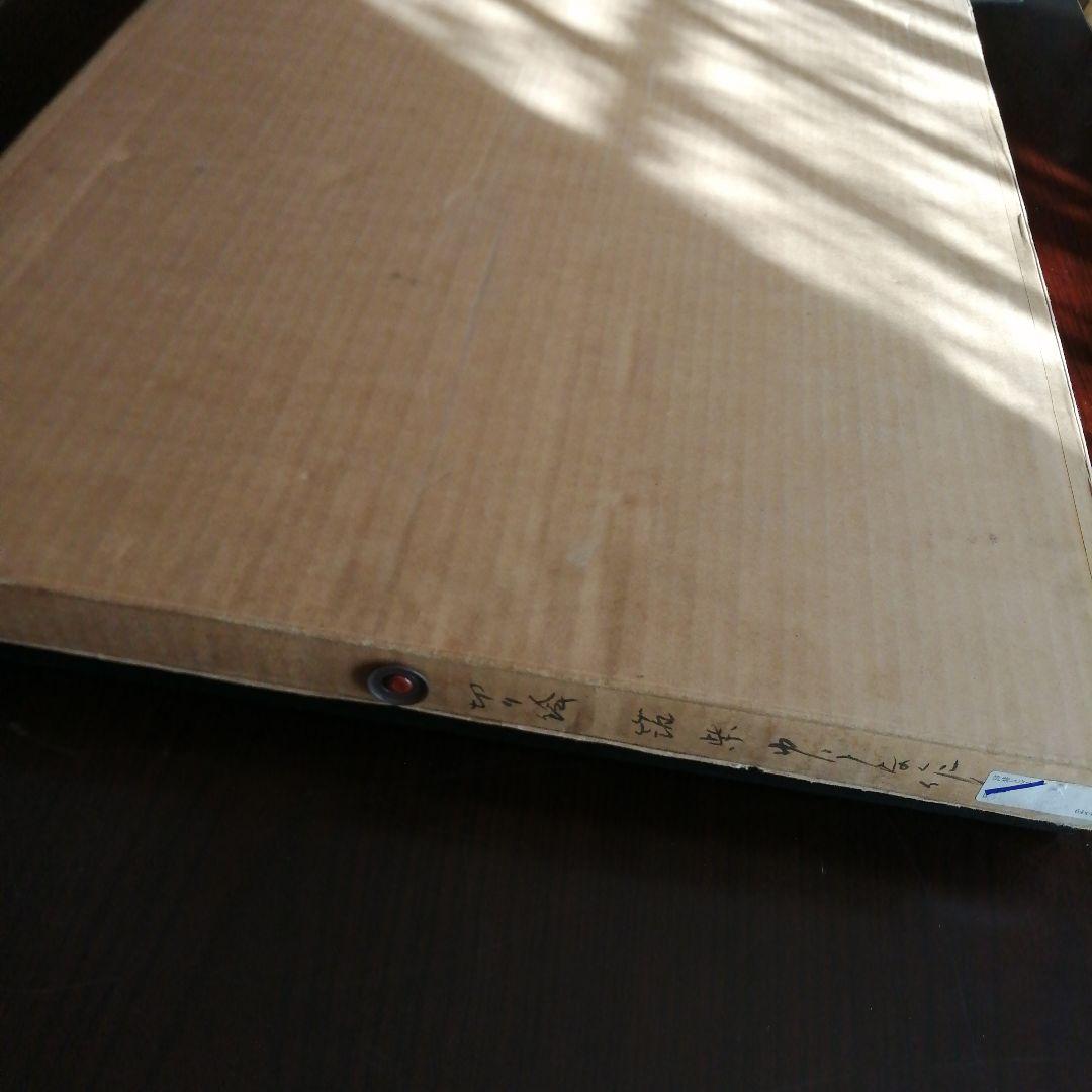 【筑紫哲也ご息女】筑紫ゆうな　切り絵　ロングブーツ　67.5cm