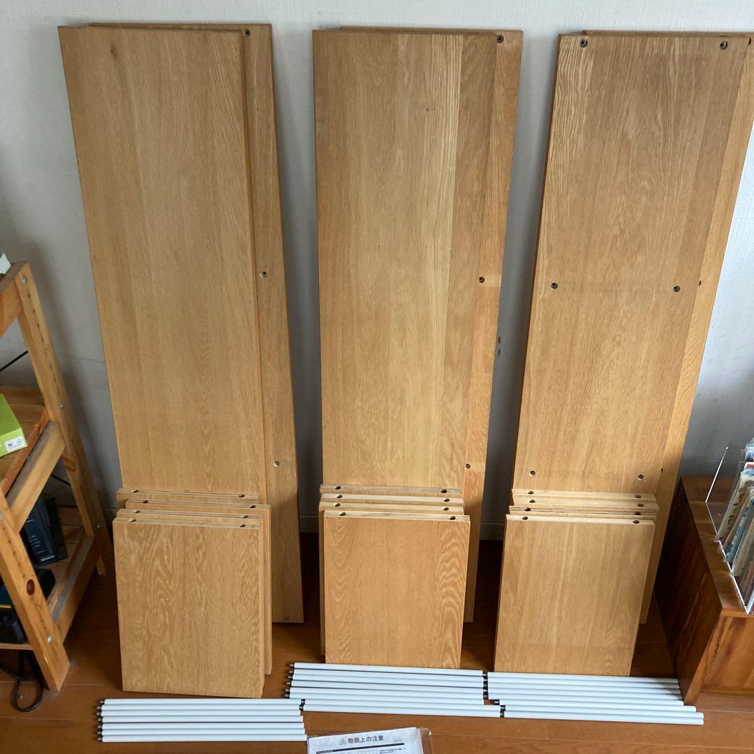 無印良品　スタッキングシェルフ　基本　3個セット