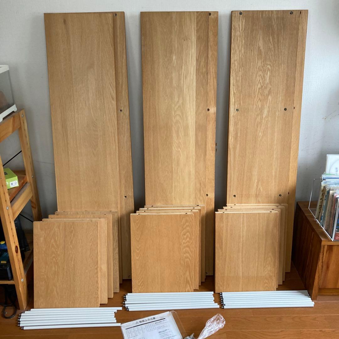 無印良品　スタッキングシェルフ　基本　3個セット