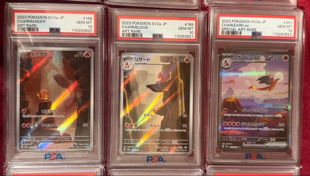 PSA10 151 御三家 進化ライン 3連番✖️3 ポケモンカード - メルカリ