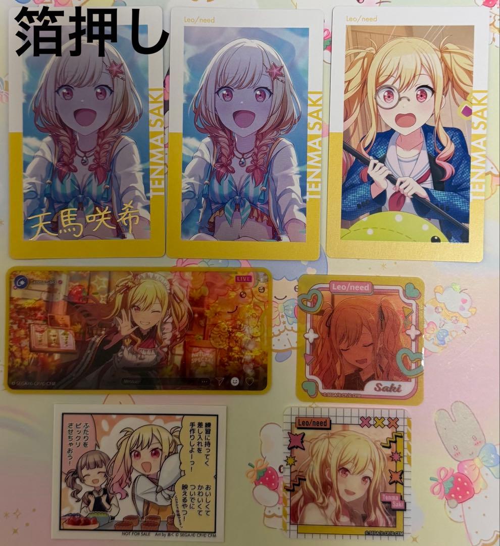 プロセカ エピカ 箔押し 4B 天馬咲希 メモステ 特典 ステッカー - メルカリ