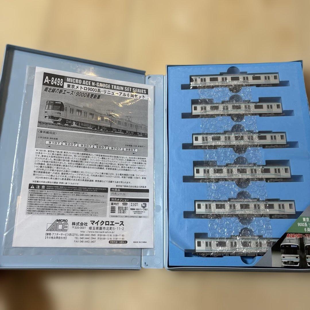 nゲージ マイクロエース　a-8498 東京メトロ　9000系　6両セット
