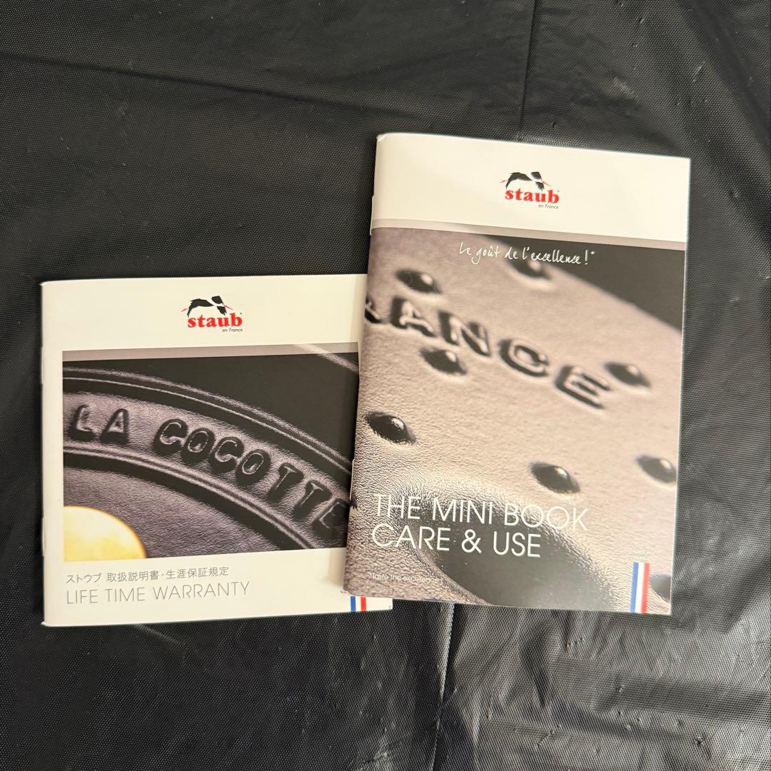 【生涯保証シリアルナンバー付】 STAUB ストウブ　ブレイザー　28㎝
