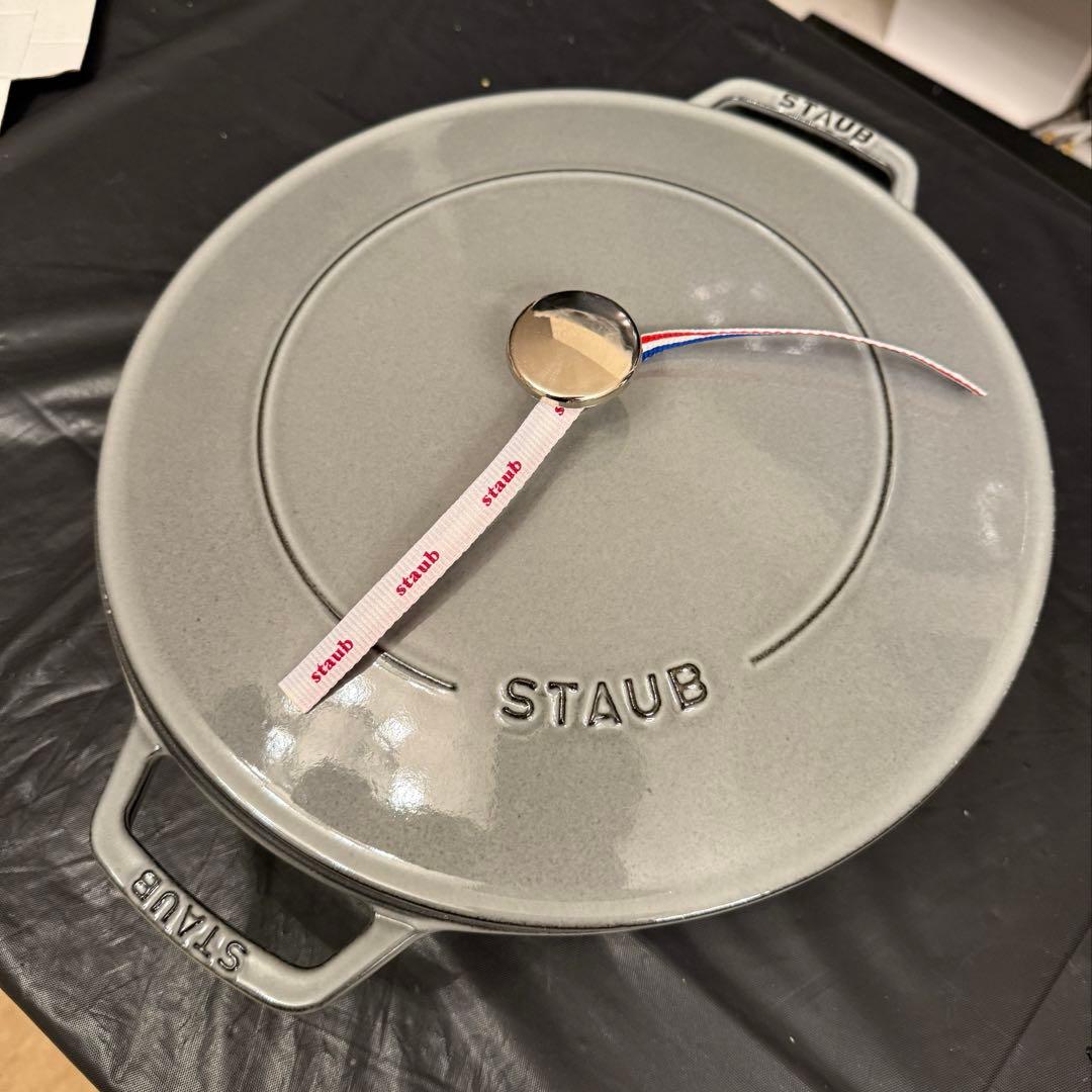 【生涯保証シリアルナンバー付】 STAUB ストウブ　ブレイザー　28㎝