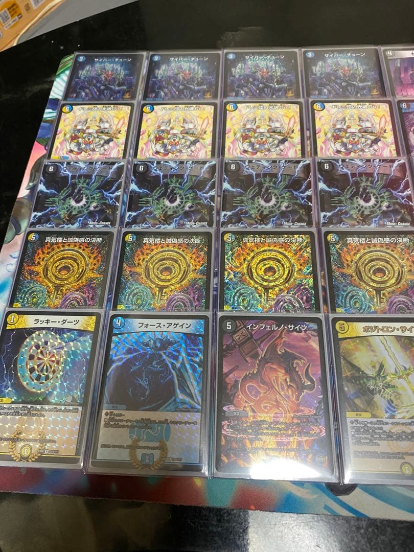 ジャスティスループ　高レート　デッキ