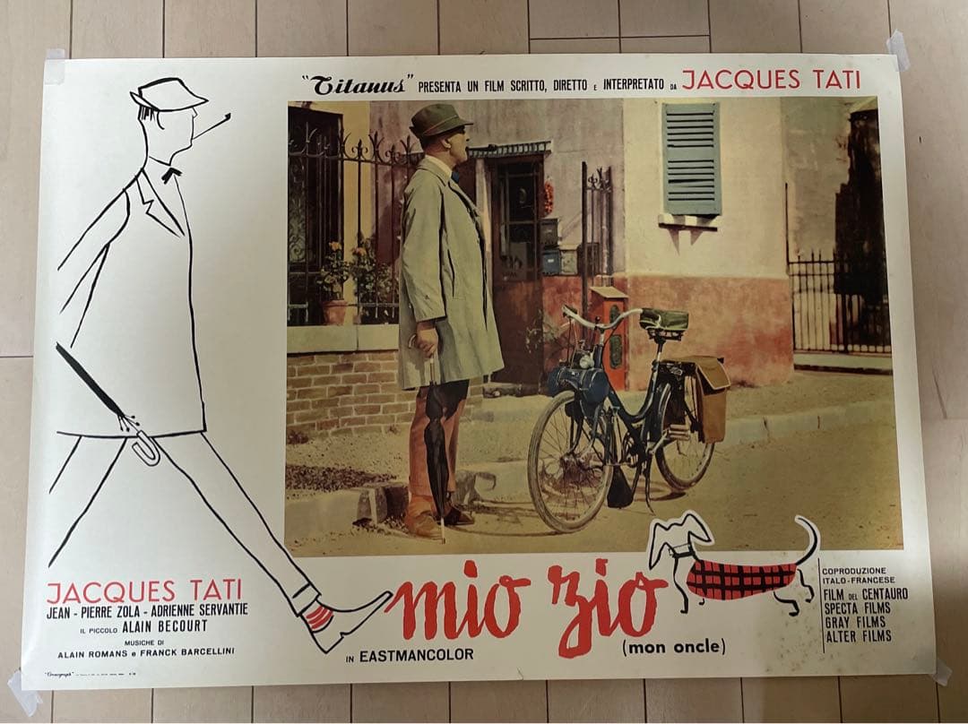 映画 ぼくの伯父さん Mon Oncle ジャック・タチ監督 ポスター - メルカリ