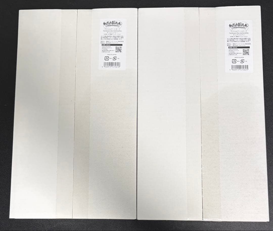 ⚠️訳アリ未開封品⚠️キュアニャミー キュアリリアン アクリルアート