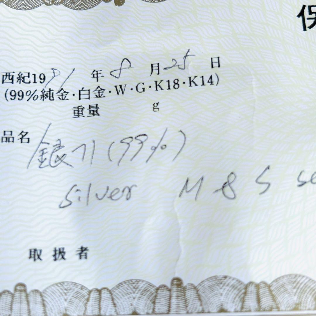 未使用　純銀七宝砂糖器＆トレイセット　銀食器　レトロ　ビンテージ　希少