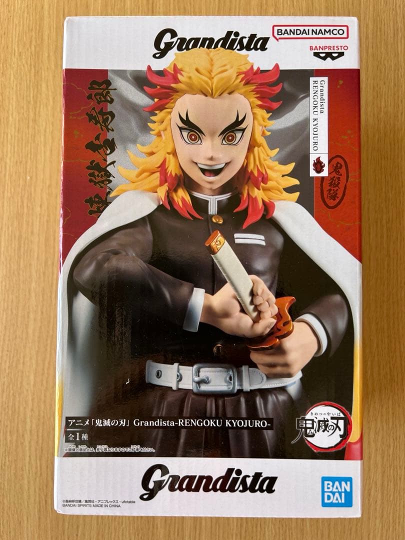鬼滅の刃 煉獄杏寿郎 フィギュア grandista - メルカリ