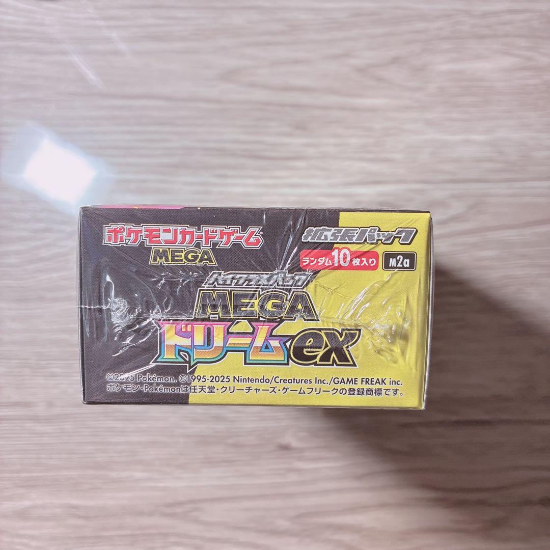 【新品未開封】ポケモンカードゲーム MEGAドリームex シュリンク付き1Box