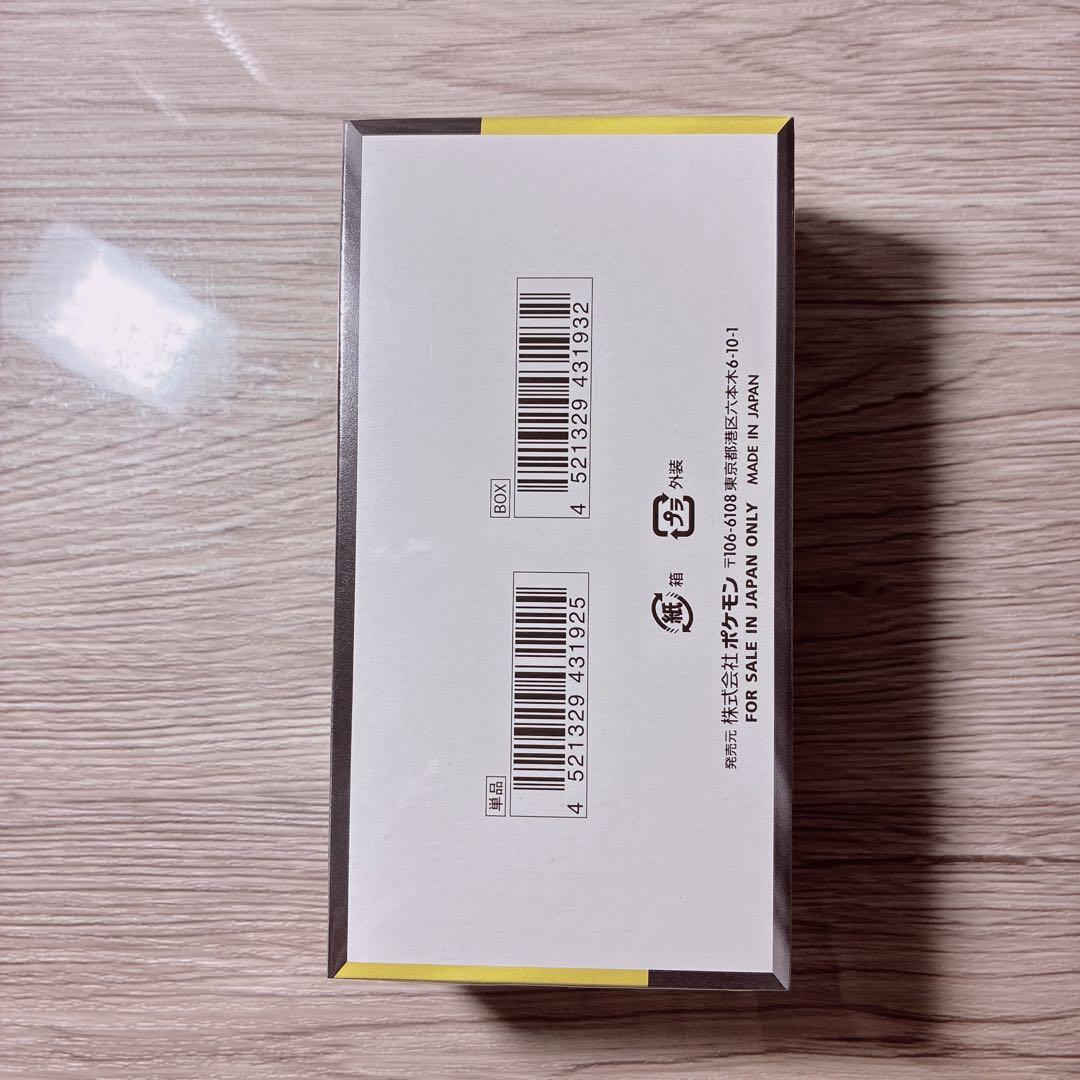 【新品未開封】ポケモンカードゲーム MEGAドリームex シュリンク付き1Box